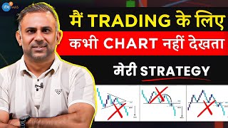 आज Trading Loss का डर ख़त्म हो जाएगा  Way2Laabh  Share Market  Josh Talks Hindi stocks [upl. by Orgel]