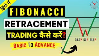 How To Trade With Fibonacci Retracement  Fibonacci Retracement Strategy  Technical Analysis [upl. by Lamp]