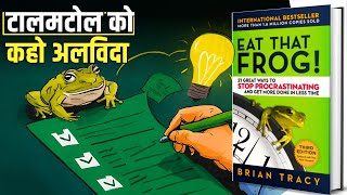 Eat That Frog by Brian Tracy Audiobook  Summary by Brain Book [upl. by Vescuso]