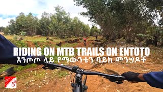 Mountain Bike Trails On Entoto  እንጦጦ ላይ የማውንቴን ባይክ መንገዶች [upl. by Drofnelg34]