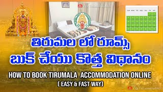 How to Book Tirumala Accommodation Online Easy and Fast Step by step Process [upl. by Medea855]