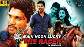 Main Hoon Lucky The Racer Race Gurram Bengali Action Romantic Dubbed Full Movie  Allu Arjun Movie [upl. by Botzow675]