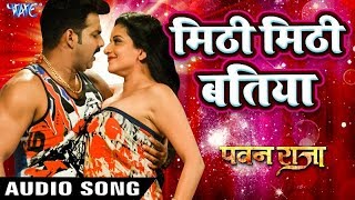 Pawan Singh और Akshara Singh 2018 का सबसे हिट गाना  Bhar Jata Dhodi  Pawan Raja  Bhojpuri Songs [upl. by Turro]