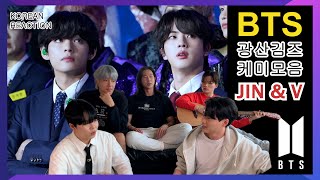 Korean React To BTS JIN amp V Chemistry Collection [upl. by Yancy]