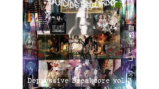 Xat0li  Depressive Breakcore vol3  14 Raqqos [upl. by Aevin766]