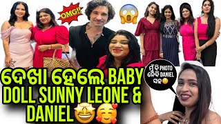 ଦେଖା ହେଲେ BABY DOLL SUNNY LEONE amp DANIEL😍କ’ଣ EVENT ଥିଲା🤩 sipramitodiavlogs [upl. by Ahsiyt]