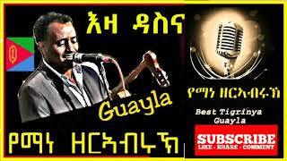 Yemane Zerabruk Eritrean music Live on stage Hot Guyla ጓይላ 2024 Eza Dasna [upl. by Alberto]