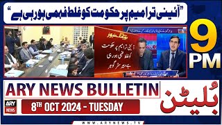 ARY News 9 PM Bulletin  8th Oct 2024  Barrister Gohar Khans Huge Statement [upl. by Zachariah]