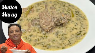 Mutton Marag Hyderabadi Style Recipe  Mutton Marag by Powerchef Pranav  Easy and Tasty Mutton Soup [upl. by Akemit]