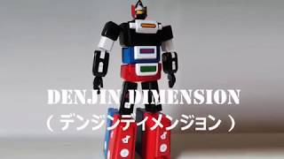 Arbegas Tutorial  光速電神アルベガス  Voltron II  Albegas [upl. by So]