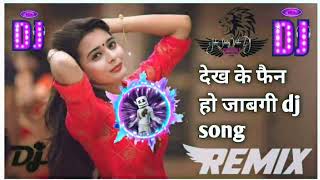 Dekh Kar fan Ho javegi harvest DJ fastdj song trending song 2024 song [upl. by Ellennahc509]