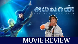 Ayalaan Review by Vj Abishek  SivaKarthikeyan Rakul Preet  AR Rahman  R Ravikumar [upl. by Nuhsal]