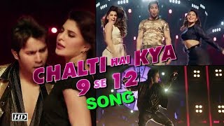 Chalti Hai Kya 9 Se12 SONG teaser  Judwaa 2  VarunJacquelineTaapsee [upl. by Nwahsel]