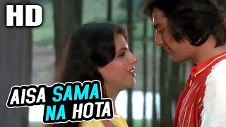 Aisa Sama Na Hota  Lata Mangeshkar  Zameen Aasmaan 1984 Songs  Sanjay Dutt Anita Raj [upl. by Solrac]