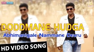 Jagave Ondu Ranaranga Video Song  Ranaranga  Dr Rajkumar Hamsalekha [upl. by Anaitsirk249]