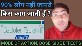 Liofen 5mg tablet use in hindi liofen tablet reviewbaclofen tablet [upl. by Yhprum85]