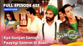 Full Episode 433  Miley Jab Hum Tum  Kya Gunjan Samajh Paayegi Samrat Ki Baat starbharat [upl. by Helsie]