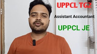 Uppcl tg2 new vacancy 2024  Uppcl Tg2 Vacancy  Uppcl je vacancy  Uppcl Assistant Accountant [upl. by Grim]