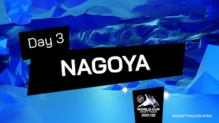 Day 3 Ranking Finals  ISU World Cup Short Track 20212022  Nagoya  ShortTrackSkating [upl. by Veda588]