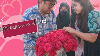 Valentines Day তে আমার নতুন ব্যবসা [upl. by Selma757]