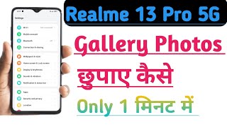 Realme 13 Pro 5G Me Gallery Se Photo Hide Kaise Kare  Photo Kaise Chhupaye Only 1Minute Me [upl. by Teodoor16]