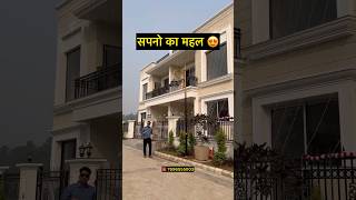 घर जो दीवाना बना दे 😍 Luxury Home For Sale harrydutt dreamhome housedesign houseforsale villa [upl. by Nahsaj]