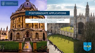 Oxbridge Postgraduate Applications Webinar [upl. by Nraa]