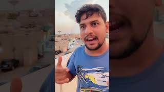 আমরা Qatar Al gharafa আছি Vlog 1 shortvideo viralvideo [upl. by Jaban652]