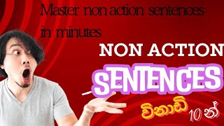 Non action sentences විනාඩි 10න් ඉගෙන ගමු [upl. by Denis]