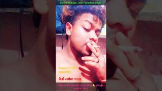 कुक्केन ते केड हाहमट निंगेन साजातीर केन  NEW MALTO VIDEO SONG 2024  SUNIL PAHADIYA [upl. by Aserat342]