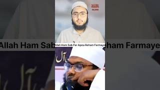 Kuffar Ham Par Musallat Kiun Horha He reactionvideo reactionshorts youtubeshorts muslim islamic [upl. by Boyer]