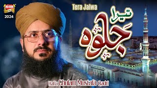 Hafiz Ghulam Mustafa Qadri  New Naat 2024  Tera Jalwa  Official Video  Heera Gold [upl. by Hsenid405]