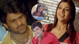 Murattu Thambi Tamil Movie Part 12  Prabhas  Nayanthara  Subbaraju  Kota Srinivas Rao [upl. by Fulks]