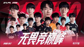 WEEK 5 DAY 5  LPL SPRING SPLIT 2024 [upl. by Aiksa]