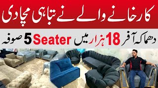 Wholesale Sofa Factory in Karachi  Amazing deals at Sofa Sets  Sofa set Designs [upl. by Aelem218]