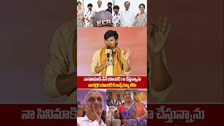 పగ వాడికి కూడా ఇంత కష్టం రాకూడదుJabardasth Rakesh Emotional Speech About His First Movie [upl. by Hanauq]