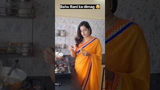 quotAaj toh dal ban ke rahegiquot 🤣😜😉 relatable comedy funny shorts [upl. by Nagek]