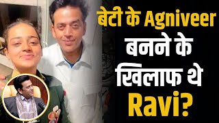 बेटी को Agniveer नहीं बनाना चाहते थे Ravi Kishan  Shubhankar Mishra [upl. by Savell801]