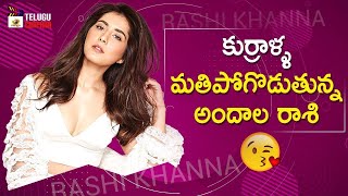 Raashi Khanna Stunning Photoshoot  2020 Tollywood Actress Latest Photoshoot  Mango Telugu Cinema [upl. by Garlinda]