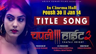 Chapali Height 3 Title Song  Nepali Movie 2022  Swastima Khadka Amir Gautam Supuspa Bhatt [upl. by Ayeka199]