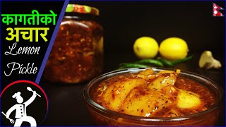 Lemon Pickle  कागतीको अचार  How to make Lemon Achar  Yummy food world 🍴56 [upl. by Incrocci556]