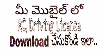 How to Download Driving Licence on Mobile ll Telangana State ll [upl. by Carney964]