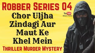 Chor Uljha Zindagi Aur Maut Ke Khel Mein  Murder Mystery  Robber Series 04 [upl. by Akanke]