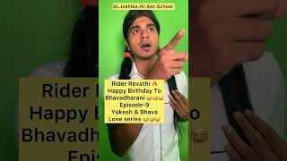 Rider Revathi🔥Happy Birthday To Bhava😂🤣 Episode9😂 yukesh yukeshgroups comedy [upl. by Trueman]