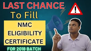 How to fill NMC ELIGIBILITY CERTIFICATE In 2024  Who need to fill Information for 2018 batch [upl. by Sliwa]