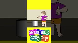 പായസംUnnikuttan ComedyKids Malayalam Animation Series shorts [upl. by Enidlarej]