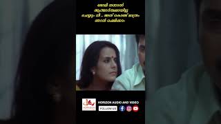 ഈ പണി മാത്രം ആത്മാർത്ഥമായി ചെയ്താൽ പോരാ youtubeshorts superscene movieclip reels massmoviescene [upl. by Melly246]