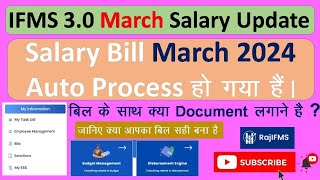 ifms 30 salary bill preparation of march 2024  ifms 30 salary bill process March 2024 ifms [upl. by Alistair94]