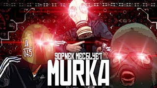 GoPnEk MecBlyEt  MuRKa [upl. by Siraf]