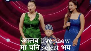 The voice of nepal  season3  ep16  aalab limbu profamance [upl. by Enneire990]